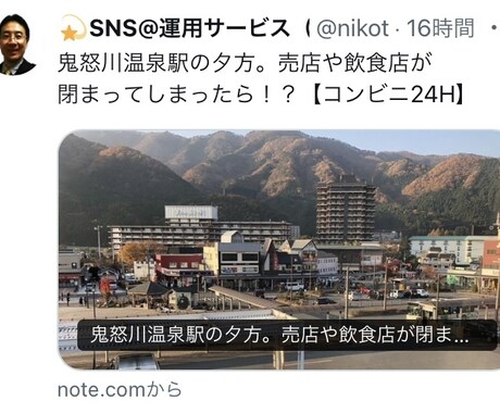 7万人Twitterで1日6回1ヶ月ツイートします ブログ、Youtube、note、お店、キャンペーン、探し犬 イメージ2
