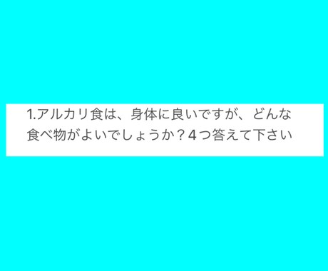 いつまで若々しく健康でいられる方法をお伝えします 毎日の生活を少し変えるだけで、体は大きく変わります イメージ1