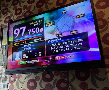 ハスキーボイスで仮歌歌います