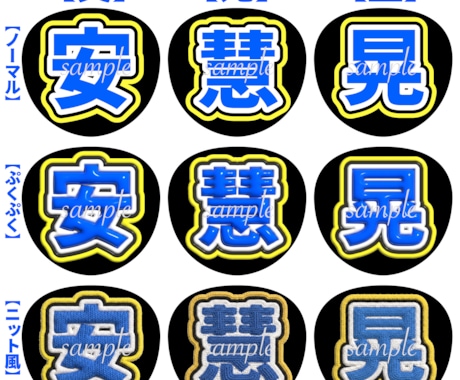 量産型♡メンカラ別お名前うちわ【青】作成します ライブやイベントで使える量産型うちわ♡ イメージ2