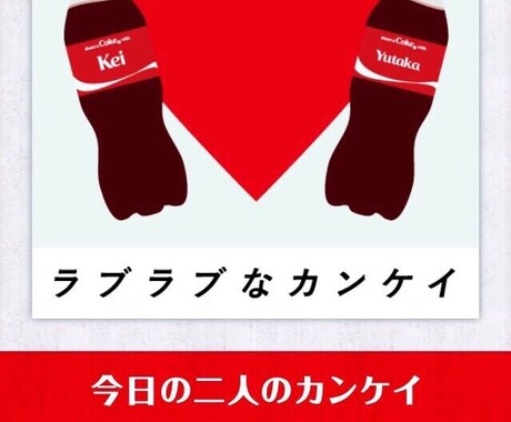 ♡恋愛♡なんでも相談室★復縁・ケンカ・告白などなど恋愛に関するet cetera… イメージ2