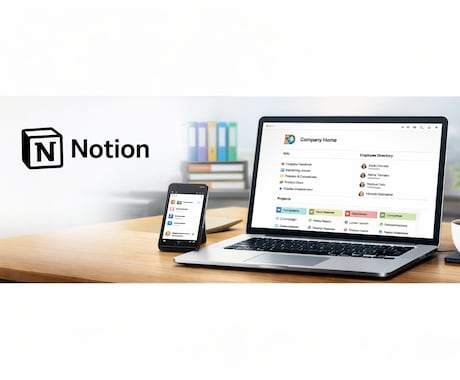 NotionのDB初期構築します Notionの構築にお困りならご相談ください！ イメージ1