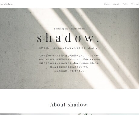 STUDIO｜格安でサイト（1ページ）制作します 低予算でwebサイトの制作を検討している方 イメージ2