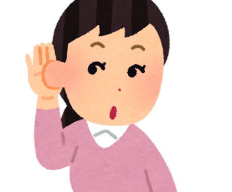 全てやめたくなる前に、心のご相談、お話お聞きします 人生は辛く、苦しいですよね。あなたの悩みに乗ります。 イメージ1