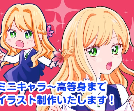 アイコンや１枚絵お描きします 個人的に楽しむものから商業用まで心を込めてご対応いたします！ イメージ1
