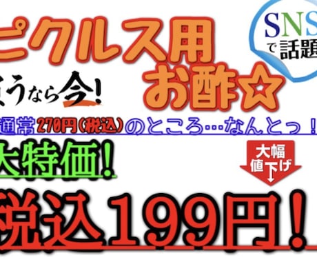 ポップ制作します 店舗管理で忙しい方に！ポップ作りはお任せください☆ イメージ1