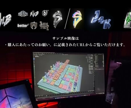 高級感溢れるカスタム3Dロゴを作ります 映像の中に、お店のディスプレイ、ステージの背景に。 イメージ1