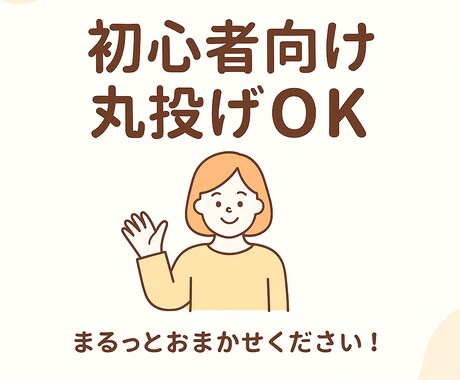 商品の魅力を伝える文章を作成します 売りたい気持ちを“伝わる文章”に変えます イメージ1