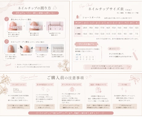 気分転換に♫ネイルチップ作ります 取り外し可能なネイルチップで気分をあげませんか？ イメージ2