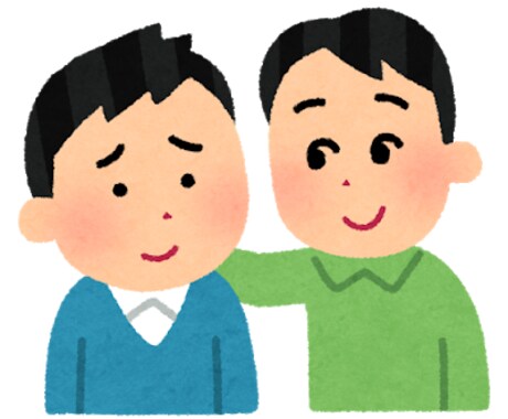 悩み相談受けます、話聞きます 君がどうして辛い思いしてるのか聞かせて イメージ1