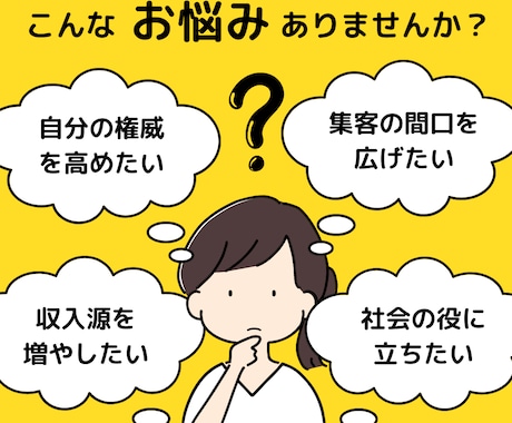 完全丸投げで高品質な電子書籍作ります 費用のリスクなく手間をかけずに高品質な電子書籍を作りたい方へ イメージ2