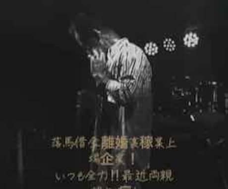 営業マンの駆け込み寺◆解決と活力を増すます 上げるサポート◆前向きな気持ちをサポートする電話相談窓口 イメージ2