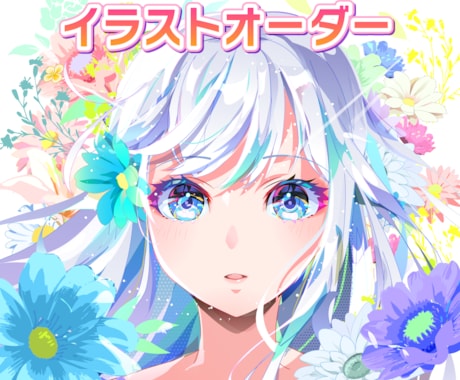 Vチューバー活動に使えるイラスト制作します 現役大手企業デザイナーがプロの一枚をお届けします イメージ1