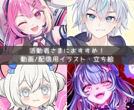 丁寧！しっかりサポート！いろんなイラスト描きます お見積はいつでもお気軽にどうぞ！24時間以内にお返事します！ イメージ1