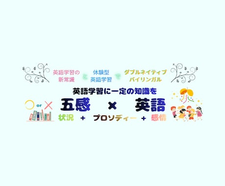 YouTubeおうち英語！取り組み方をお伝えします 子どもに分かりやすい英語インプットをしましょう♪ イメージ1