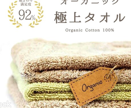 シンプルでわかりやすいバナー作成します お客様から見てわかりやすいバナーを致します。 イメージ2