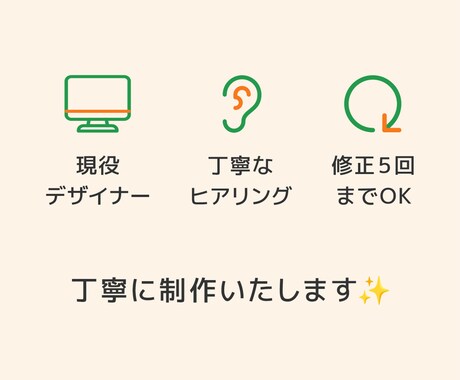 LPを作成いたします 修正回数5回まで/丁寧に制作いたします イメージ2