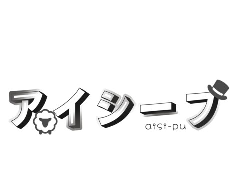 VTuber活動をされる方を応援します ご希望の依頼を丁寧に作成します! イメージ2