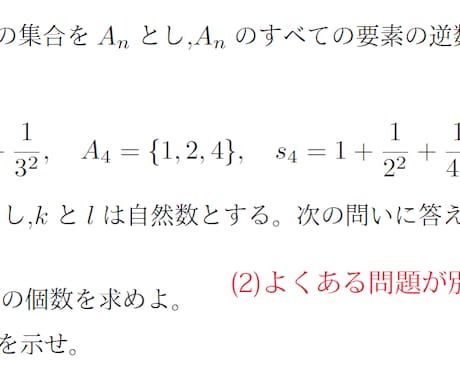 大学入試で問題を解くための実践力養います 東大出身の家庭教師が大学入試問題の解き方を解説します イメージ1