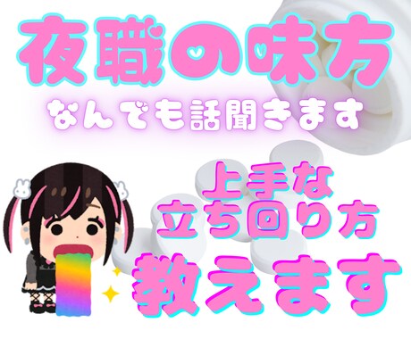 気軽にお話しできます 誰にも話せない相談、悩みを沢山話してスッキリしましょう！ イメージ1