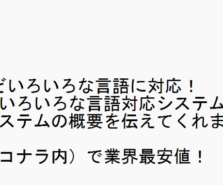 AI付きのシステムを作ります AI活用でシステムを生成するためAI機能付き、最短1日納品可 イメージ1