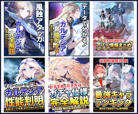 チャンネルの価値を上げるサムネイルをつくります 初めての方限定、YouTube内ABテスト3案無料ご提案！ イメージ2