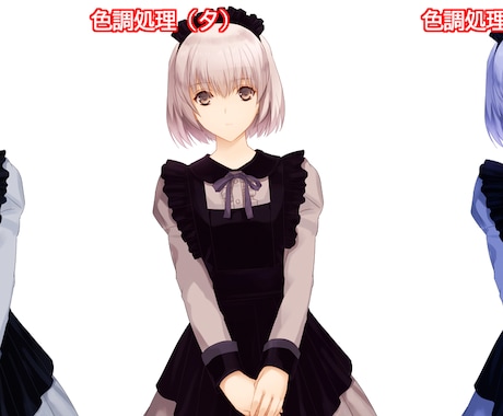 画像の色調を変更します イラストなどの画像の色差分を作成します イメージ2