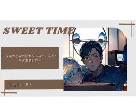 ただの雑談・時間潰しのお相手します 何を話しても何も話さなくてもオッケー！！ イメージ1