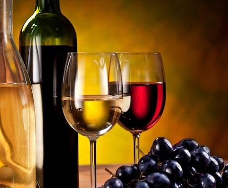 どんなワインが飲みたいですか？あなたの好みのワインの銘柄をご提案します♪ イメージ1