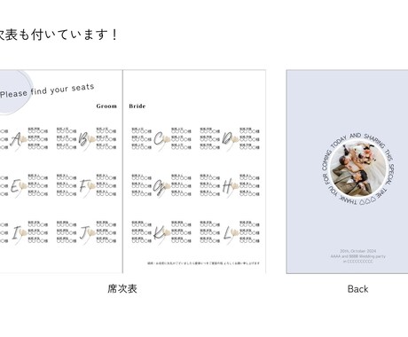 時短＆おしゃれ⁑結婚式プロフィールブック作れます カラバリ豊富な簡単テンプレートで忙しい人にもおすすめ！ イメージ2