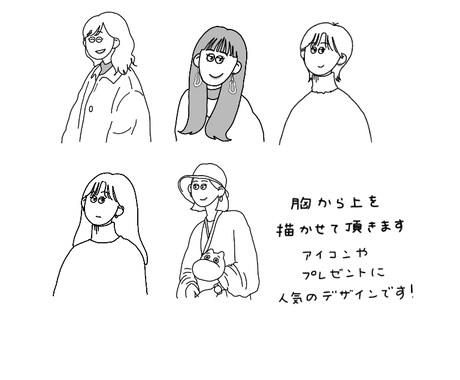 モノクロでポップで可愛い似顔絵を描きます SNSのアイコンやギフトなどにバッチリなデザインです イメージ1