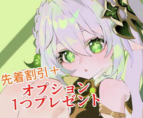 商用込！最短納期3日で魅力的なイラストを描きます ︴小物または表情差分を1つ無料でプレゼント！ イメージ1