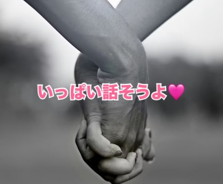 あなたのママ❤彼女❤女友達になります 彼女、女友達、ママになって、あなたの心を癒やします❤ イメージ2
