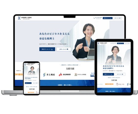 自分で更新できる！起業・開業向けHP制作します 修正無制限・丁寧サポート付きで初心者でも安心 イメージ2
