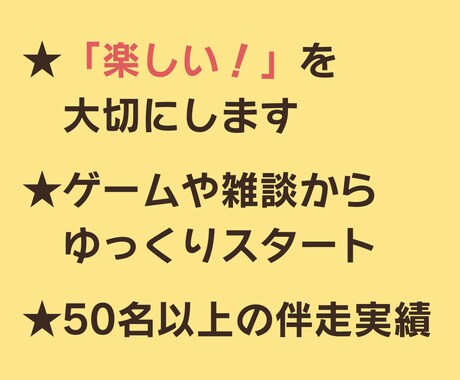 不登校・引きこもりのお子様に伴走します ゲームや雑談を通した丁寧な関わり／50名以上の伴走経験 イメージ2
