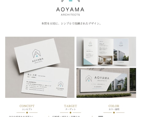 AIを不使用。想いが伝わるロゴを丁寧に制作します デザイン歴28年のプロが、あなたの思いに寄り添ってデザイン イメージ2