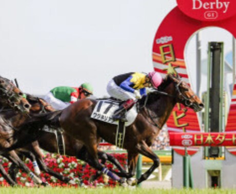 競馬の重賞レースで当てるオススメの馬を教えます 競馬が好きで稼ぎたい人へ予想の仕方がわからない人オススメ！ イメージ1