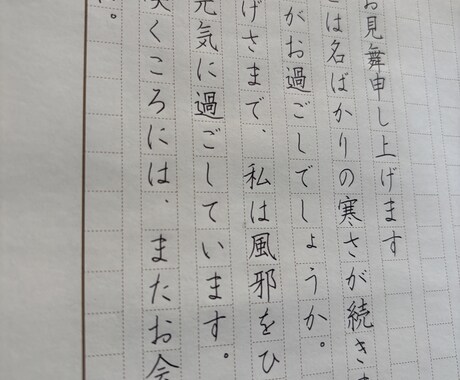 お手紙・履歴書などの代筆承ります ／丁寧に代筆させていただきます‪(˶◜ᵕ◝˶) イメージ1