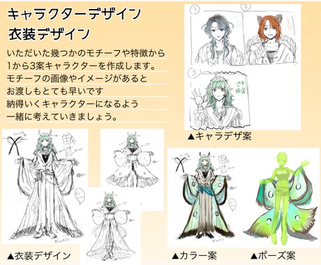 Vtuber・IRIAM・配信等の立ち絵制作します 商用利用込み、装飾・小物込み、鮮やかで見栄えのあるイラスト！ イメージ2