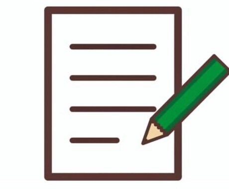 ご希望に沿った文章作成します 『自己紹介文』『恋愛、マッチング会話作成』『就活』なんでも！ イメージ1