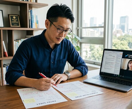就活のエントリーシート、転職の職務経歴書添削します 大手への就活、転職を経験したSEが、ESS・職務経歴書を添削 イメージ1