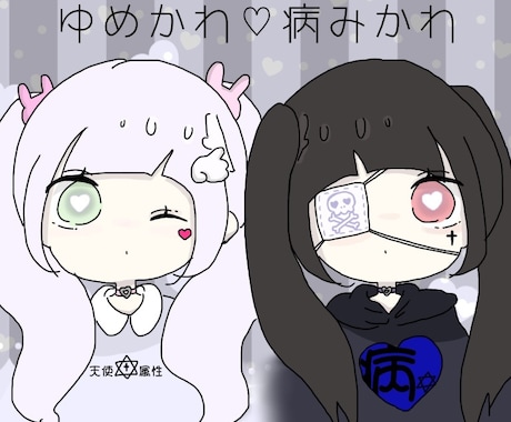 ゆるふわアイコンつくります イメージ1