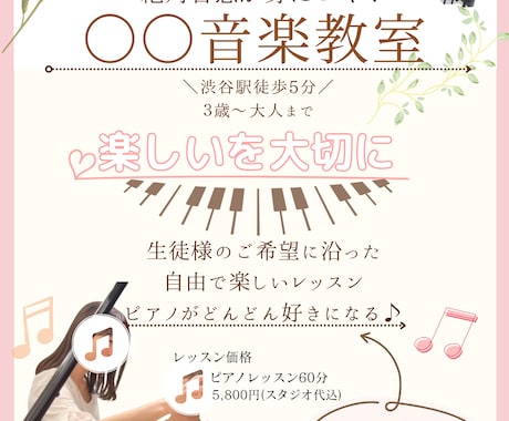 SNS投稿用の文字制作を承ります 簡単に使えるInstagram投稿テンプレートをお届け イメージ2