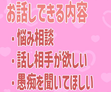 楽しいおしゃべりタイムを提供します VTuberとおしゃべりしてみませんか？ イメージ2
