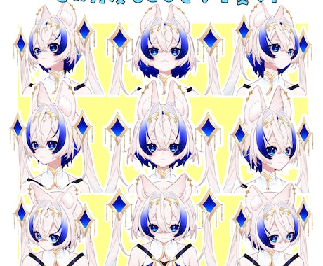 高品質・高可動域のLive2Dモデリング承ります 修正無制限！立体的な動きとお顔にぴったりの表情作りが得意です イメージ2