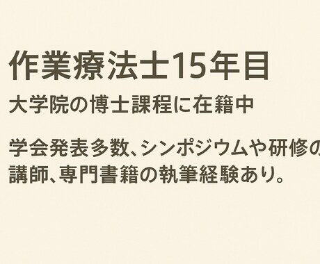 認知症のお困りごとに専門家が対応します 研修・書籍執筆経験ある専門家が対応します。 イメージ2