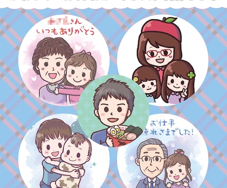 アイコン・イラスト制作します 含み損塩漬けの私が腕によりをかけてお絵描きします イメージ1