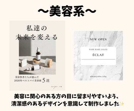 SNS投稿画像を作成いたします 見やすく伝わるInstagram投稿画像を作成します！ イメージ2