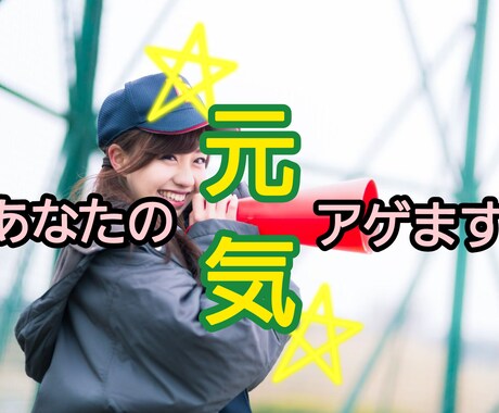 スナック嬢があなたの元気を最大にアゲます くだらない話し等会話を楽しみながら、自然と元気になれちゃう！ イメージ1