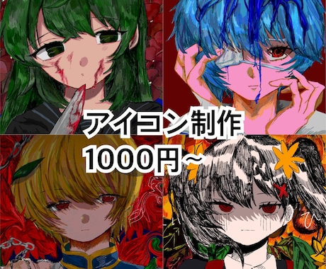 最短3日！アイコン・ヘッダー描きます あなたのSNSアイコン・ヘッダーをかきます！ イメージ1